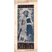 Livros/Acervo/M/madureira joaquim vitaliani