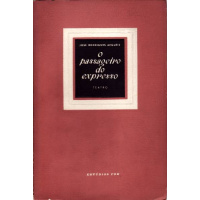 Livros/Acervo/M/migueisjrod