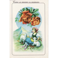 Postais/animais 0057